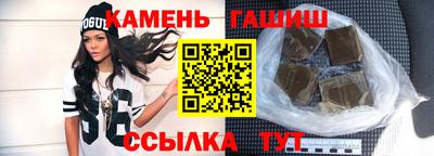 ALPHA-PVP Ипатово