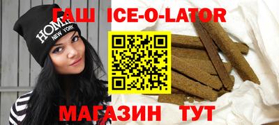 ALPHA-PVP Ипатово