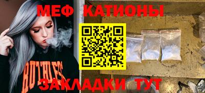 COCAINE Ирбит