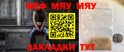 ALPHA-PVP Ипатово