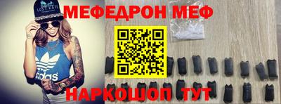 ALPHA-PVP Ипатово