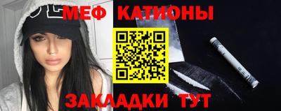 мет Будённовск