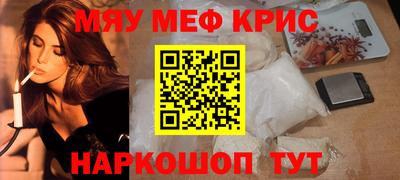 кристаллы Бузулук