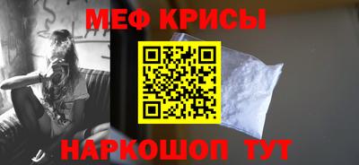 MESCALINE Бугуруслан