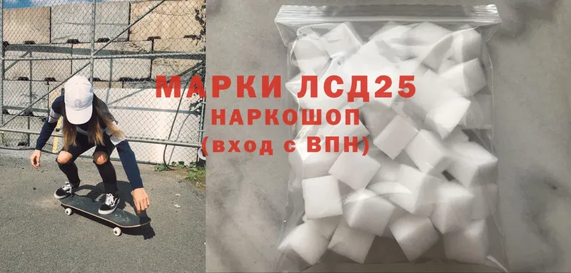 Лсд 25 экстази ecstasy  mega как войти  Красноперекопск 