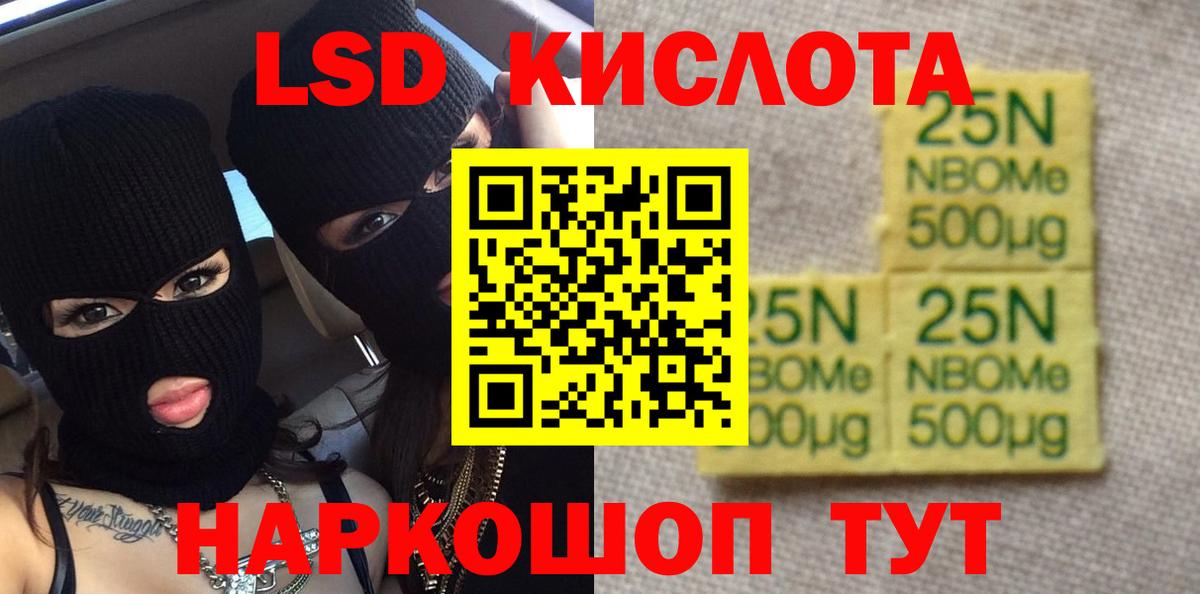 ЛСД экстази  Лсд 25 экстази ecstasy  Вход с VPN  Красноперекопск  ЛСД экстази кислота 