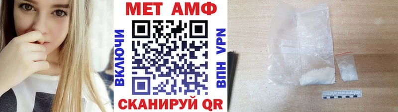 Метамфетамин кристалл  дарк нет какой сайт  Красноперекопск 