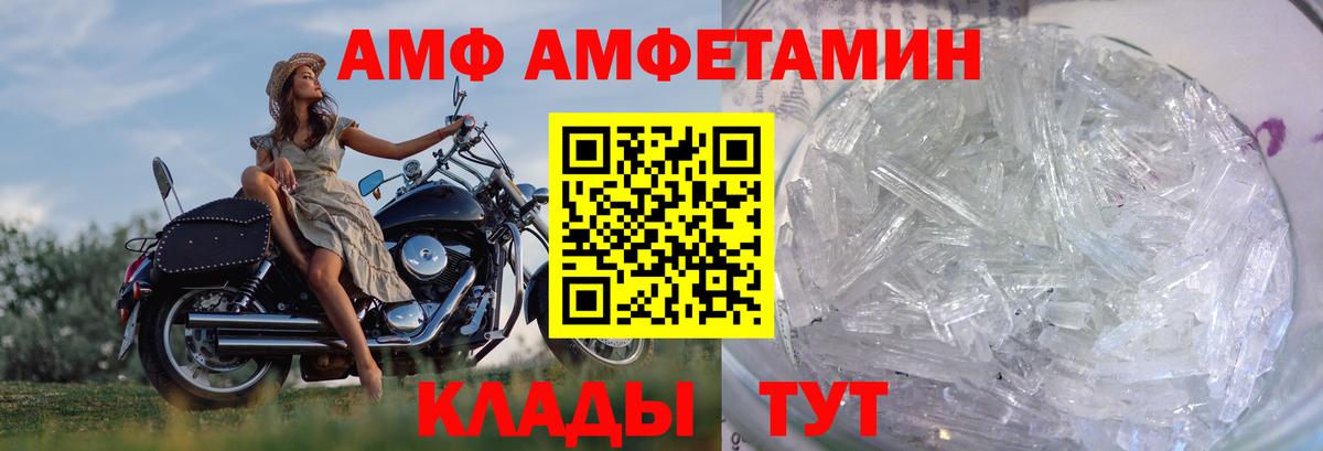 Первитин пудра  Вход с VPN  Красноперекопск 