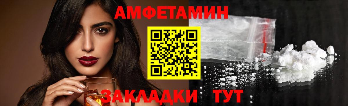 Меф   ЭКСТАЗИ  НБОМе  МЕТ  Вход с VPN  ГАШ  Красноперекопск  COCAIN  МАРИХУАНА 