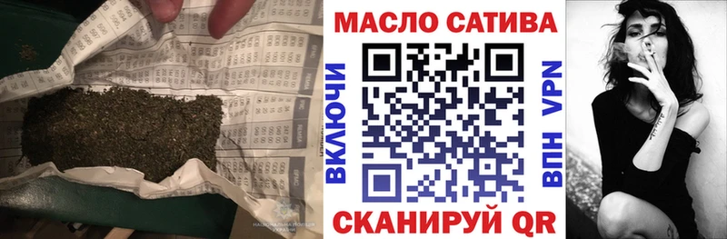 ТГК вейп Красноперекопск
