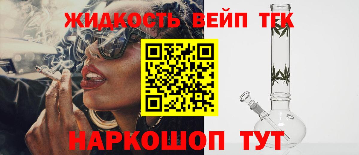 МЕФ кристаллы  COCAIN  ГАШ  Красноперекопск  Купить наркотик  А ПВП СК кристаллы  ГАШИШ  Мефедрон кристаллы 