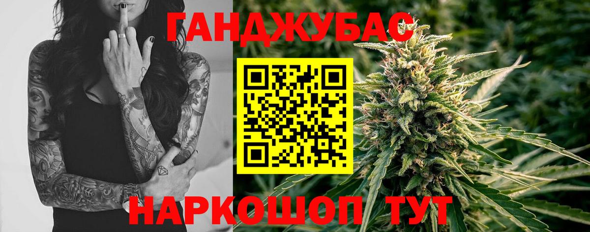 МАРИХУАНА THC 21% Красноперекопск