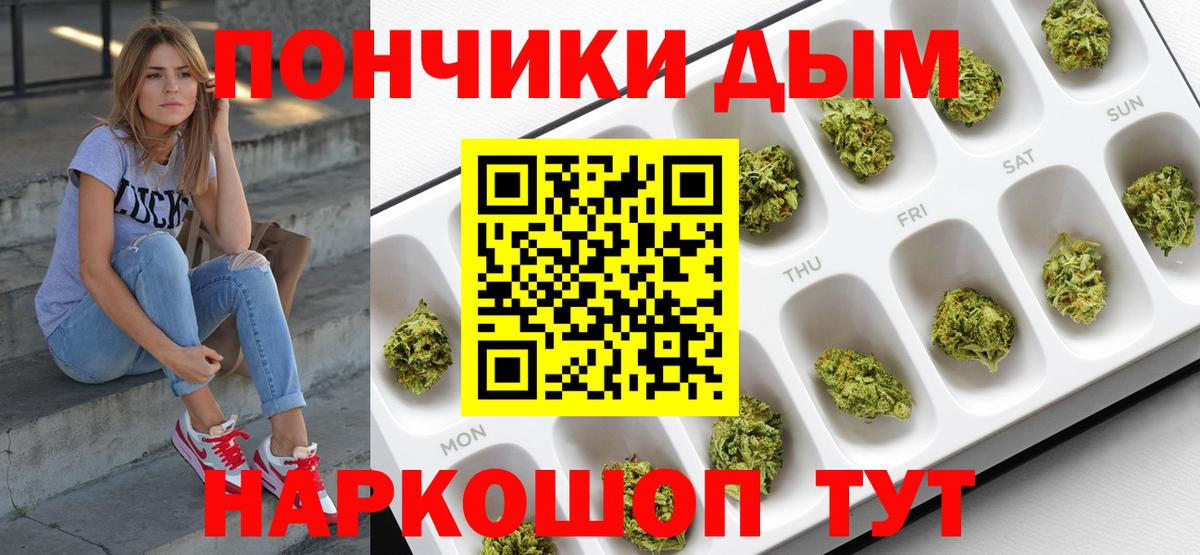 Шишки марихуана ГИДРОПОН  Вход с VPN  МАРИХУАНА AK-47  Бошки марихуана тримм  Красноперекопск  Конопля Bruce Banner 