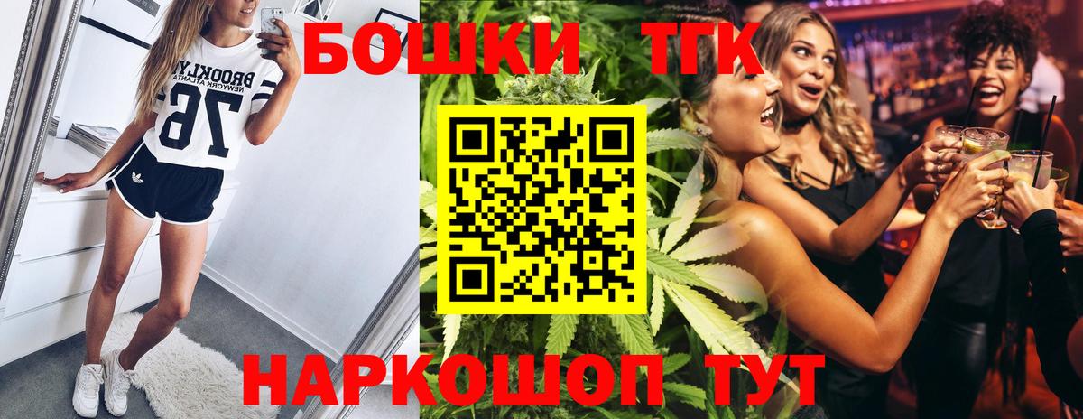 Каннабис OG Kush  Бошки марихуана Bruce Banner  Марихуана MAZAR  Канабис конопля  Красноперекопск 