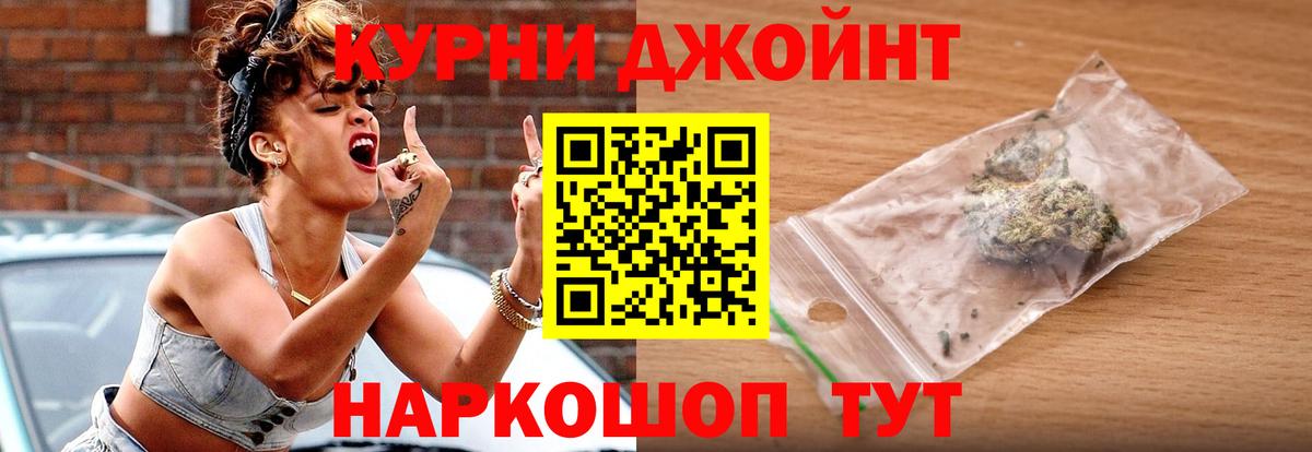 Марихуана VHQ Красноперекопск