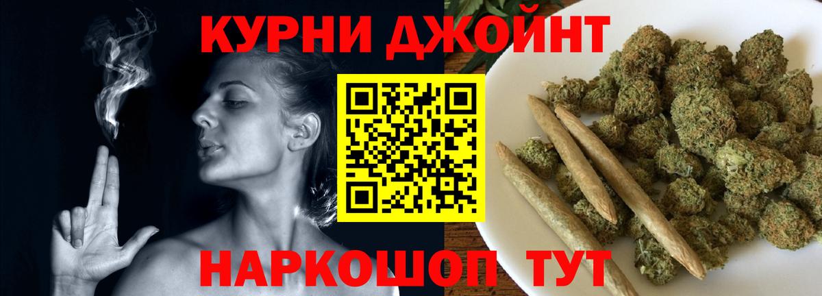 Красноперекопск  Марихуана  Гарик  Вход с VPN  MDMA  Марки  ГАШ  Мефедрон  Мяу-Мяу 